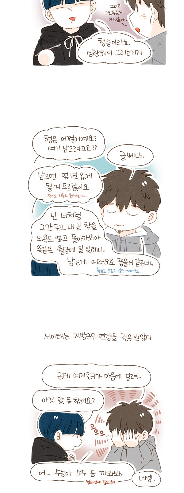 12 페이지