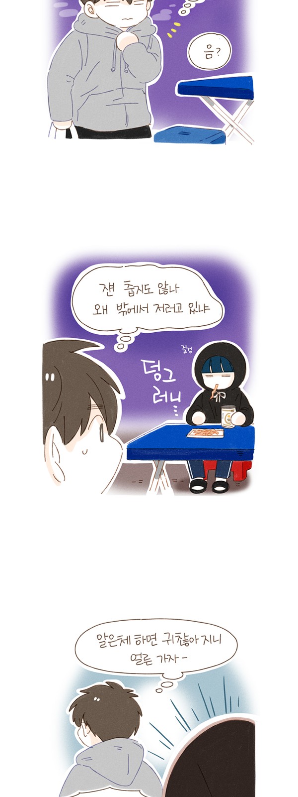 3 페이지