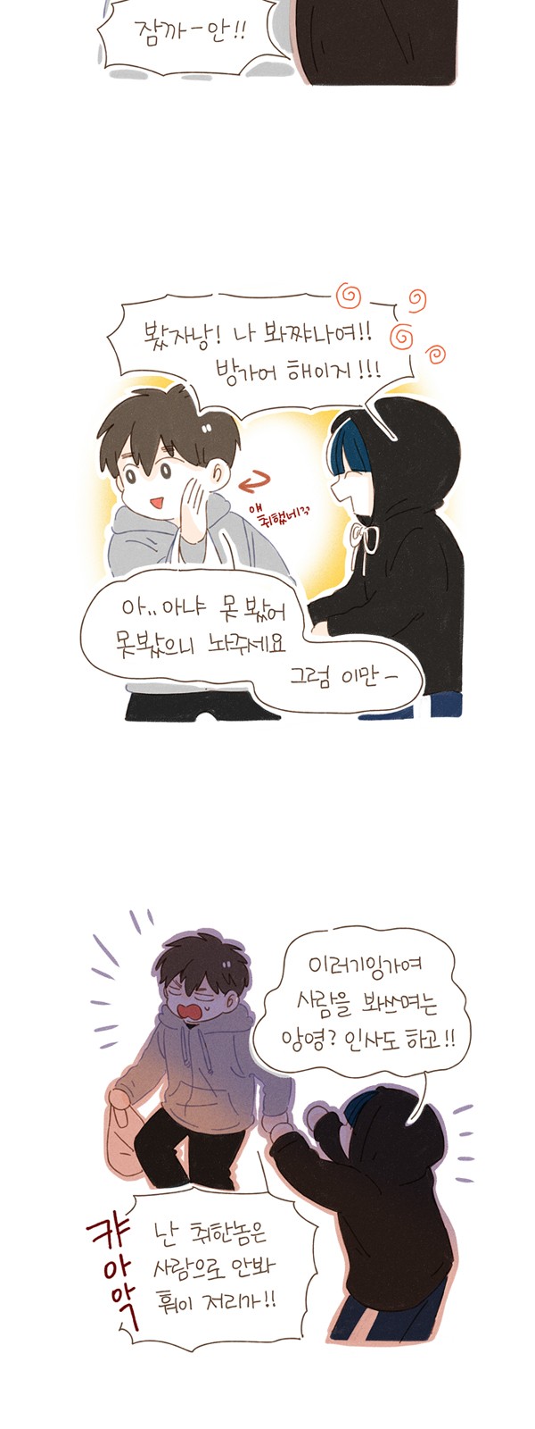 4 페이지