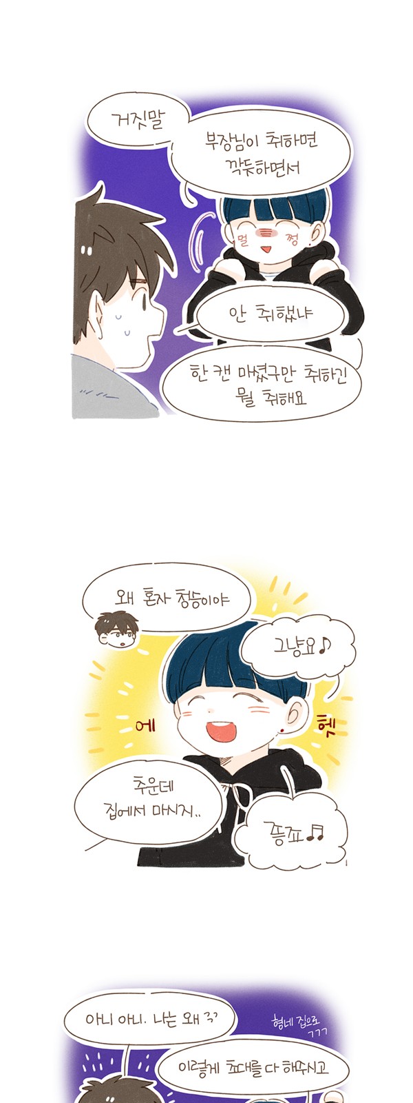 5 페이지