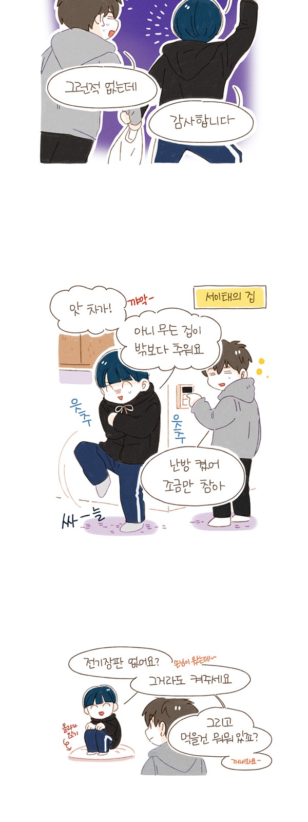 6 페이지