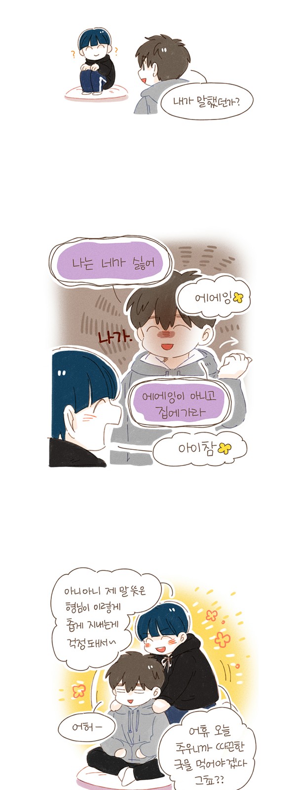 7 페이지
