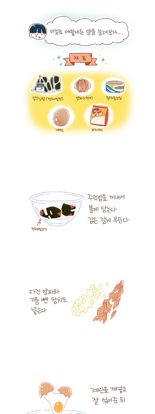 9 페이지