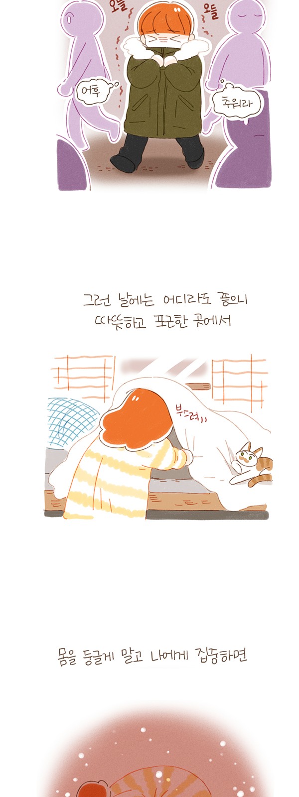 3 페이지