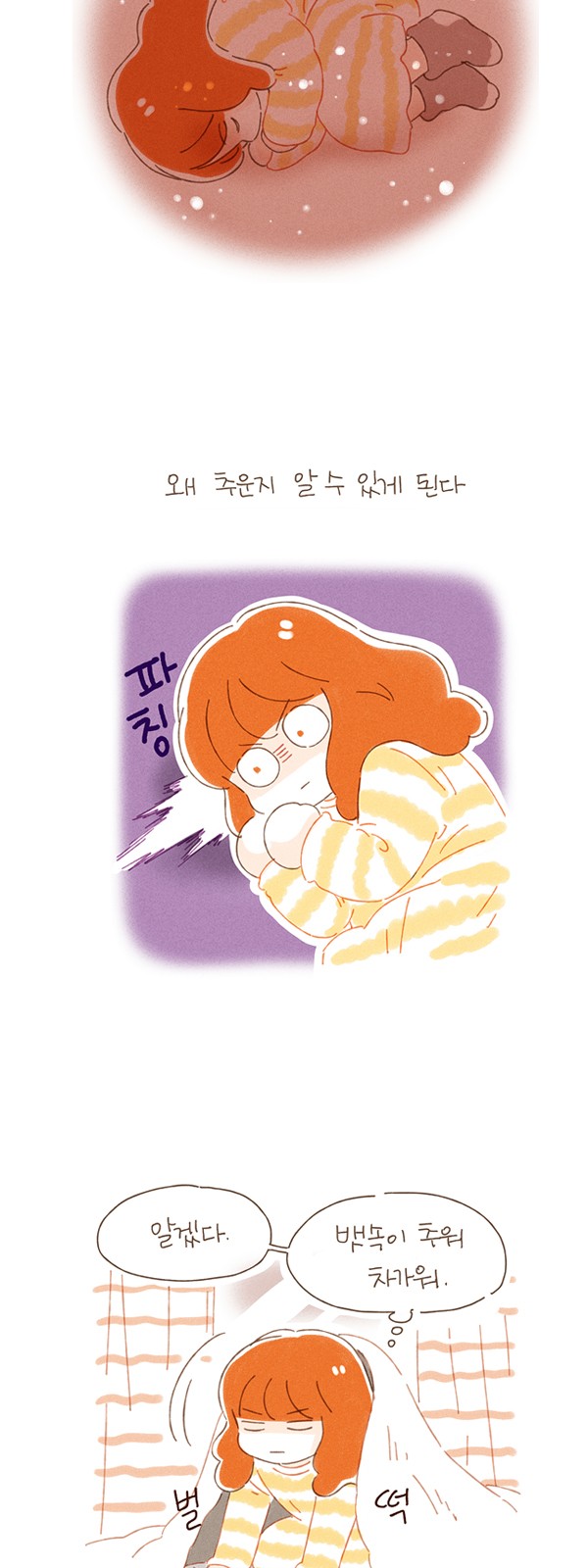 4 페이지