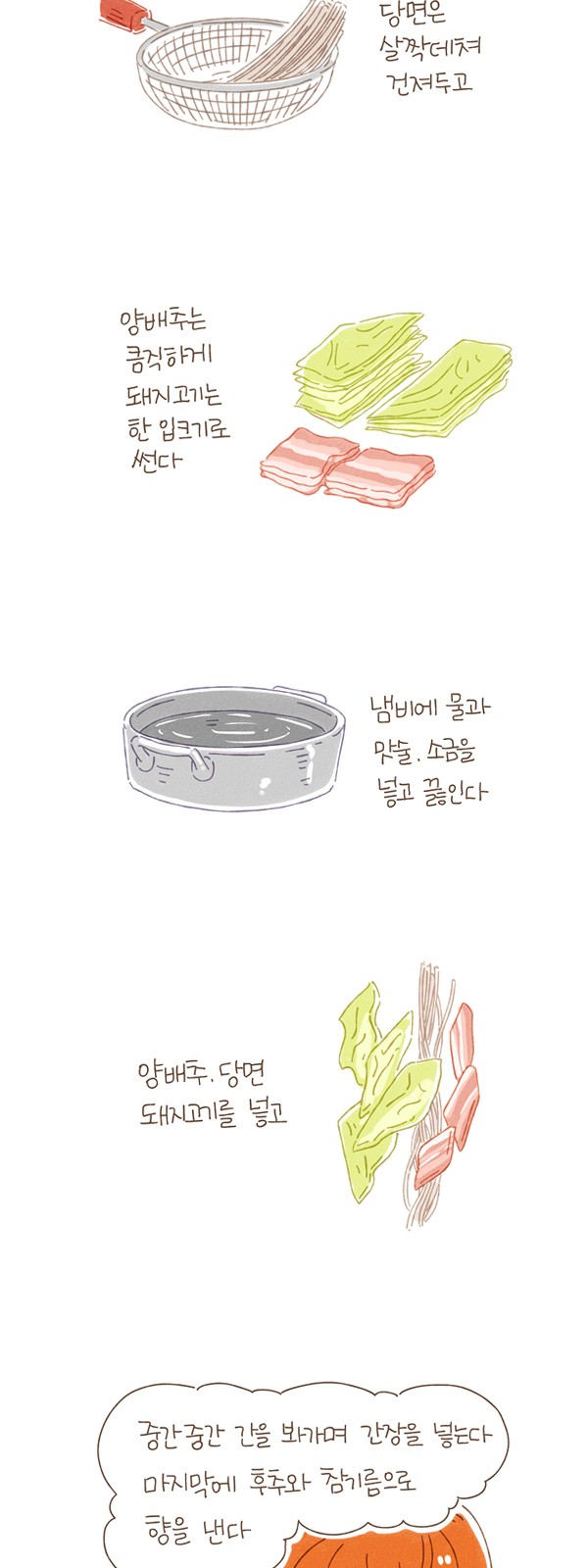 7 페이지