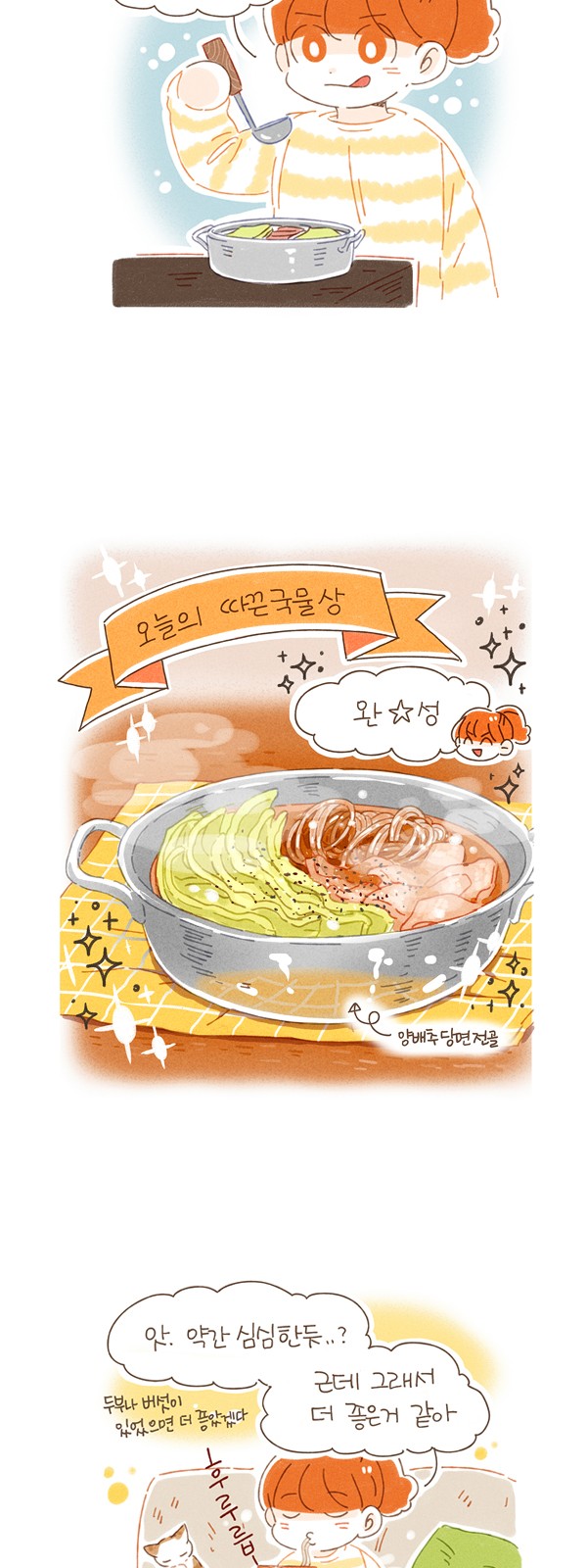 8 페이지