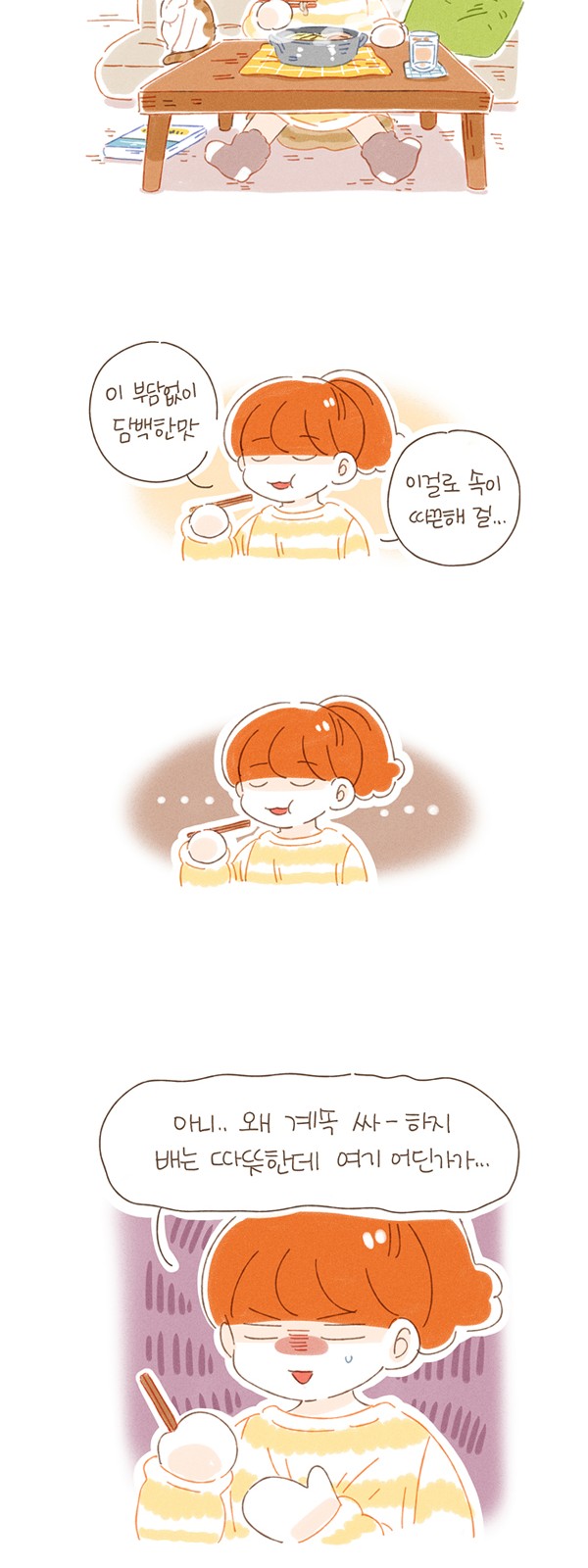 9 페이지