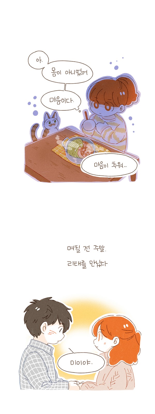 10 페이지
