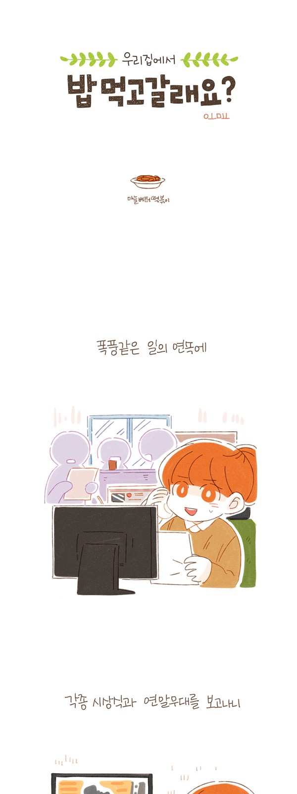 2 페이지