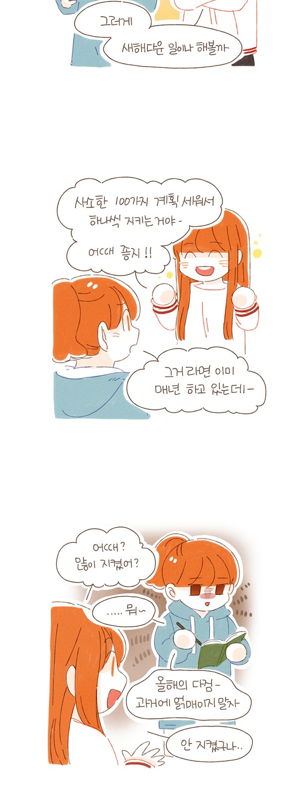 4 페이지