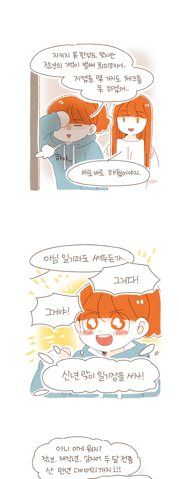 5 페이지