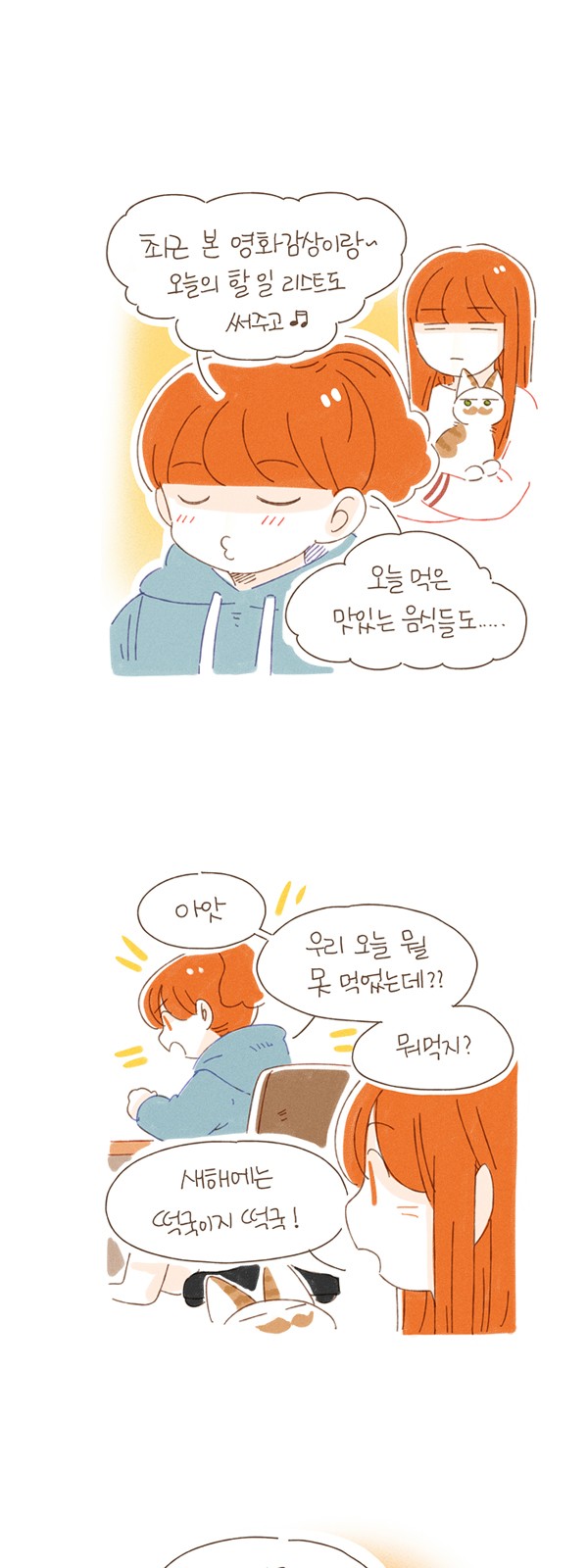 8 페이지