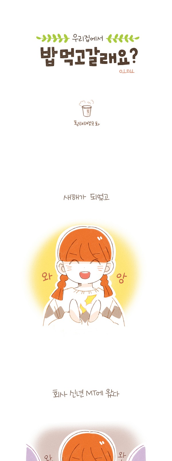 2 페이지