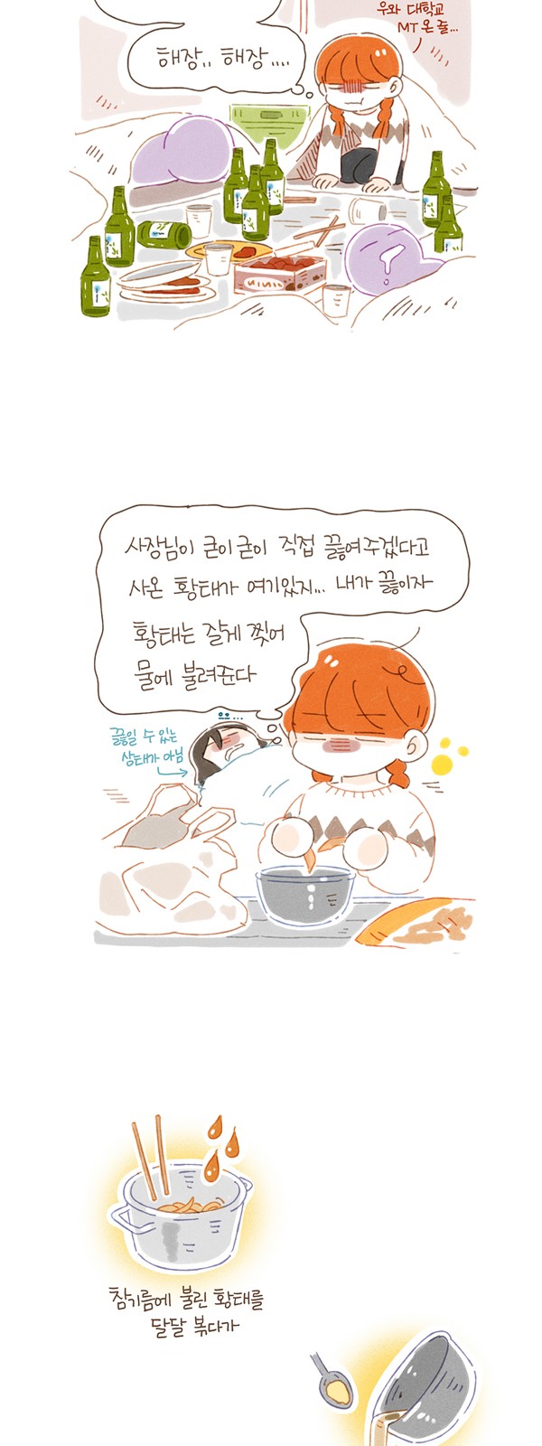 11 페이지