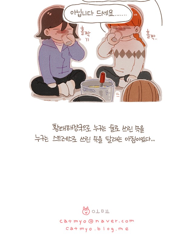 13 페이지