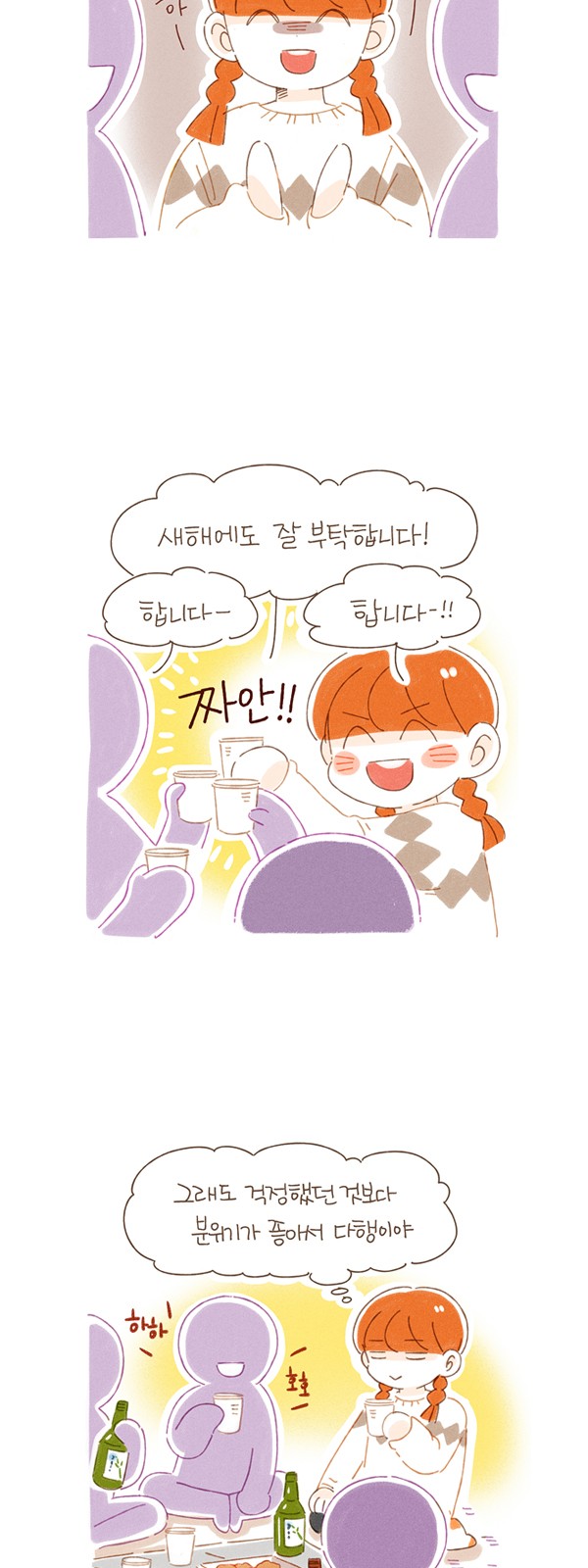3 페이지