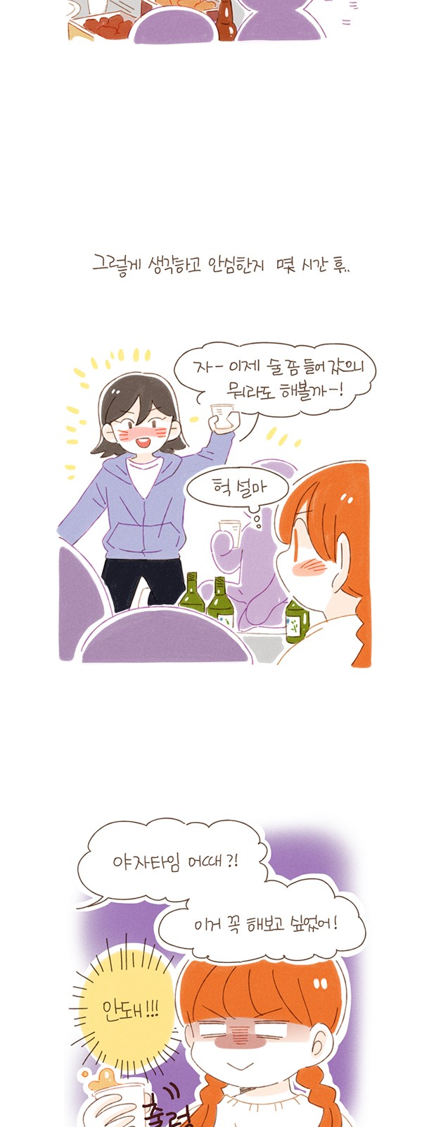 4 페이지