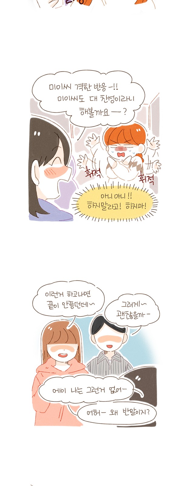 5 페이지