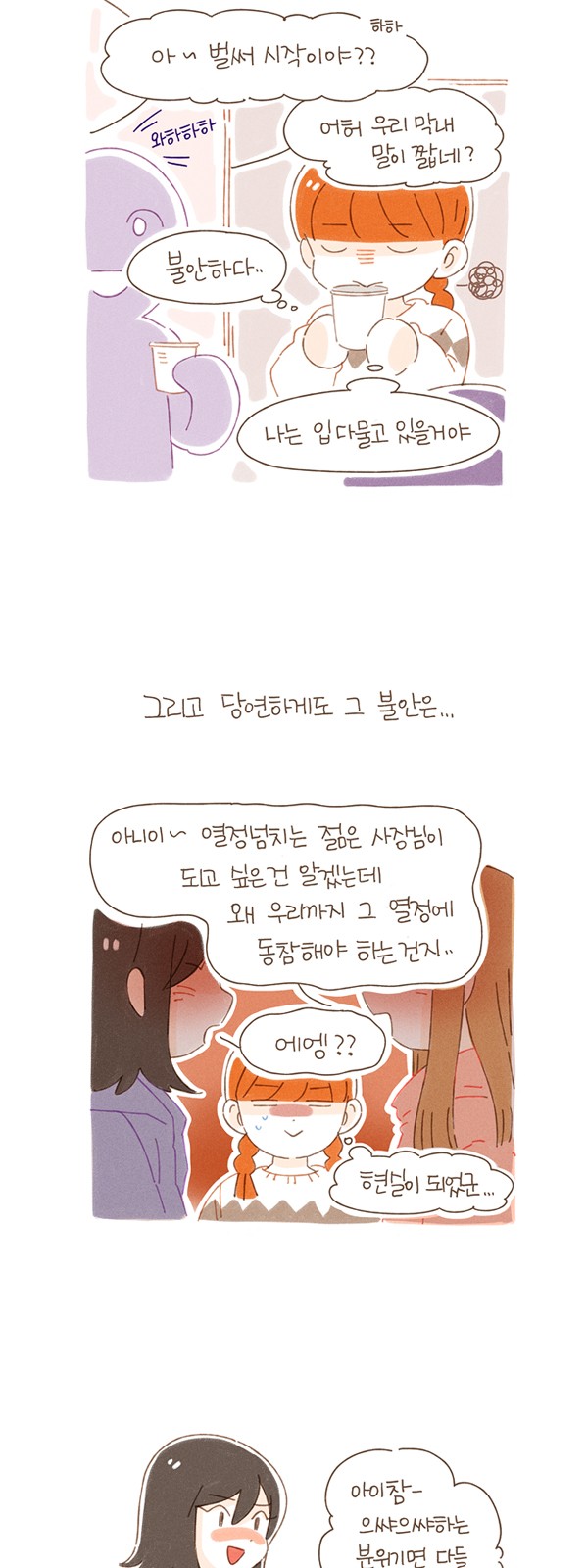 6 페이지