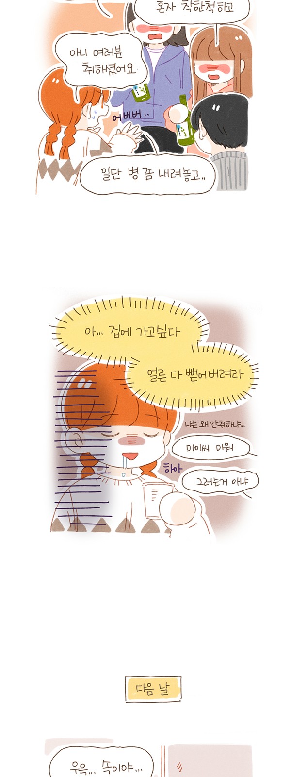 10 페이지
