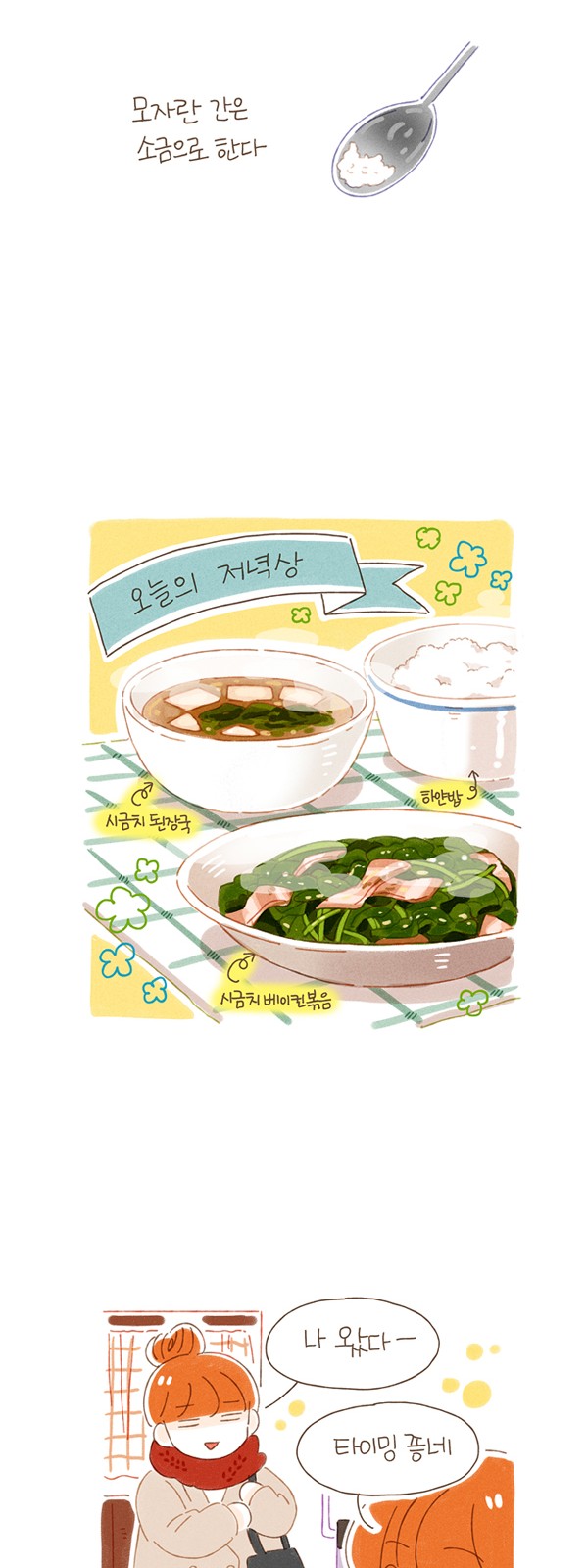11 페이지