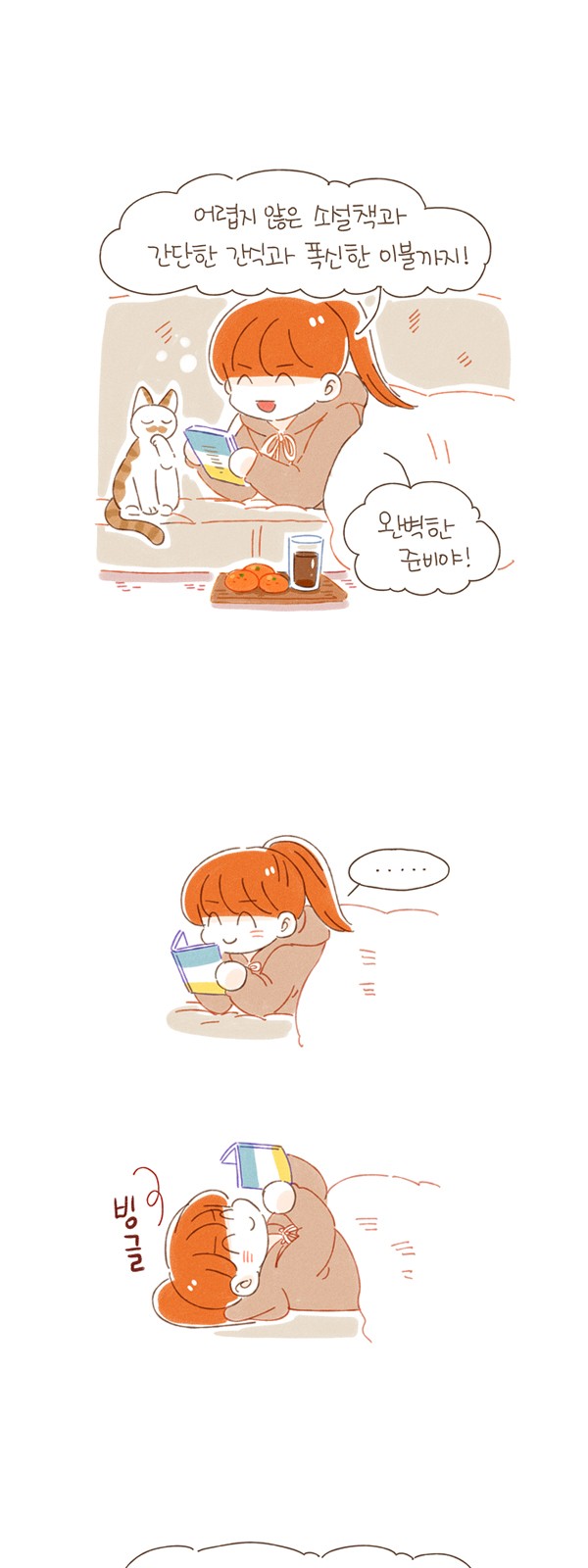 5 페이지