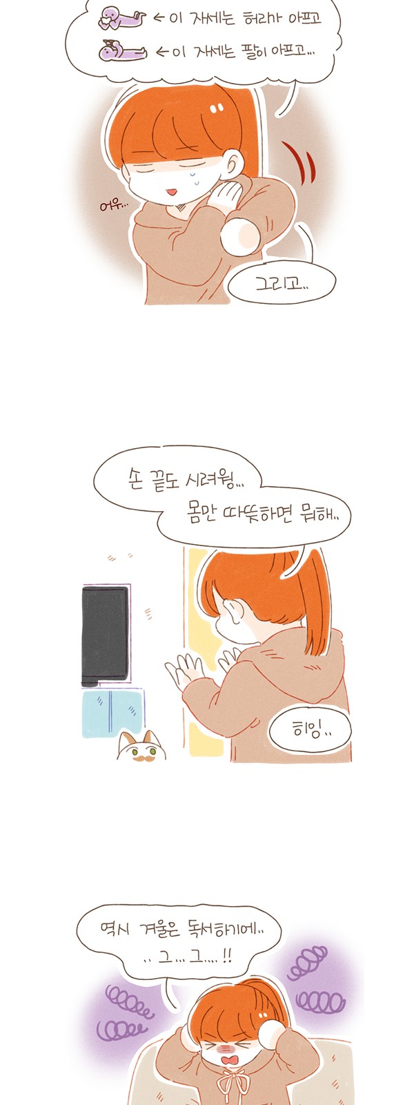 6 페이지