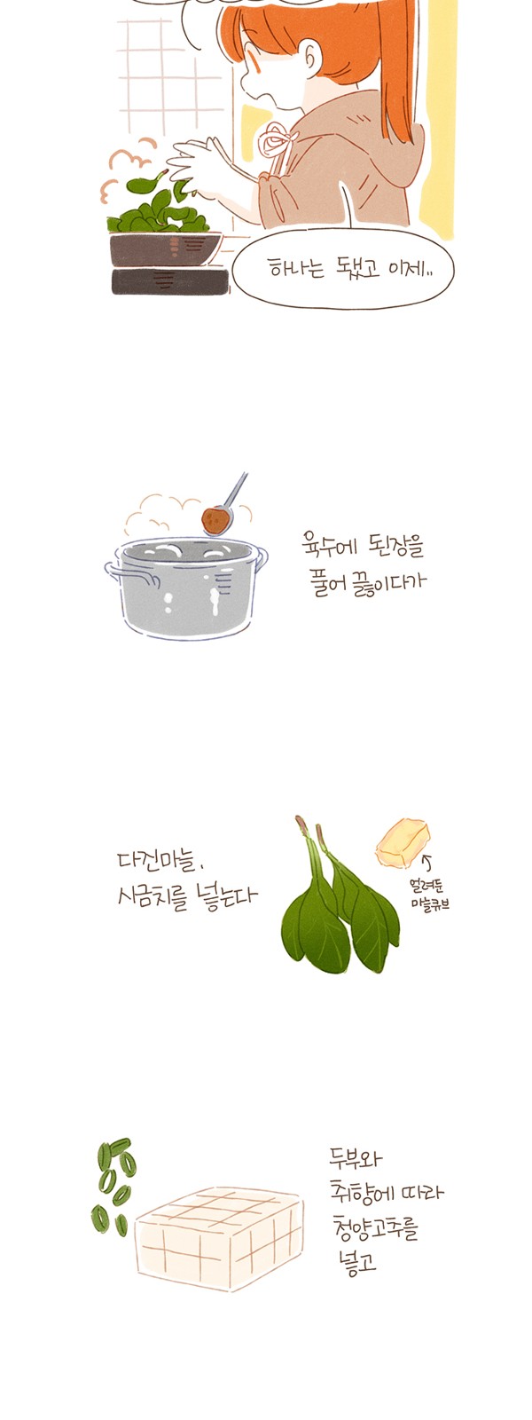 10 페이지