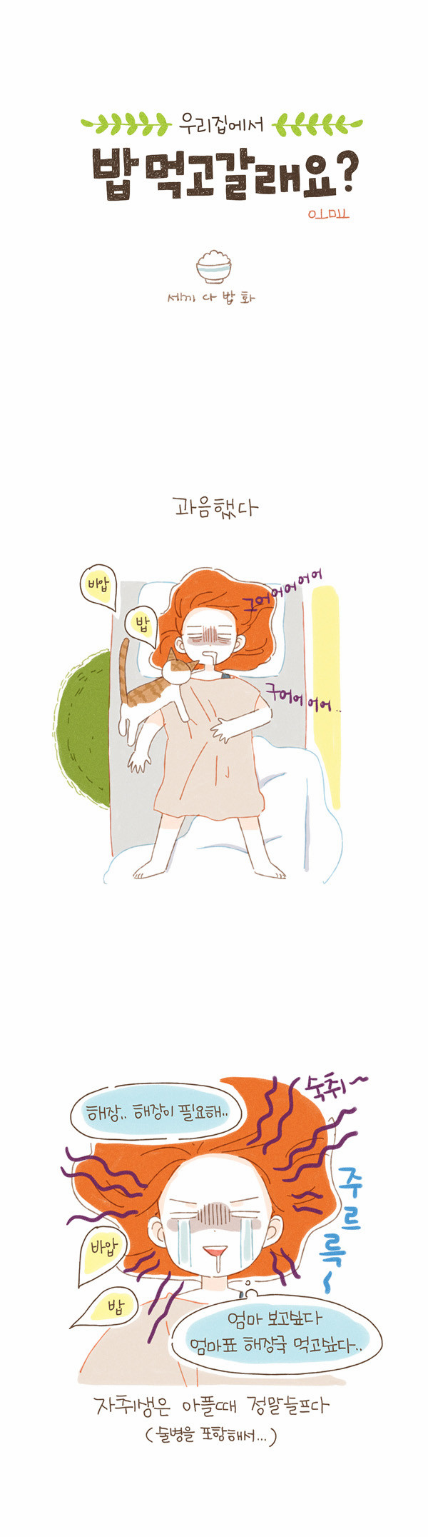 2 페이지