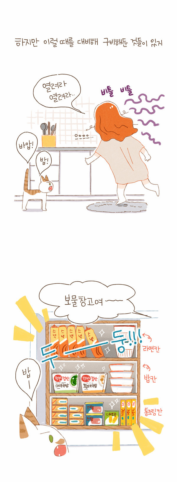3 페이지