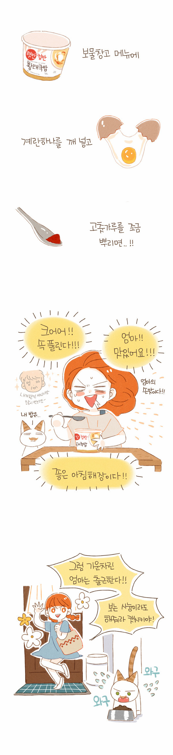 4 페이지