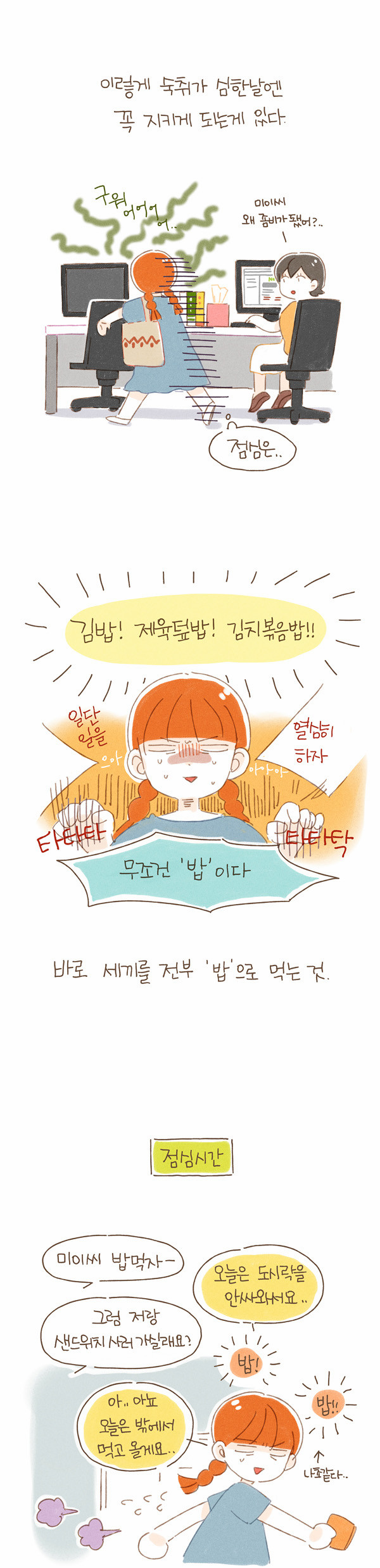 6 페이지