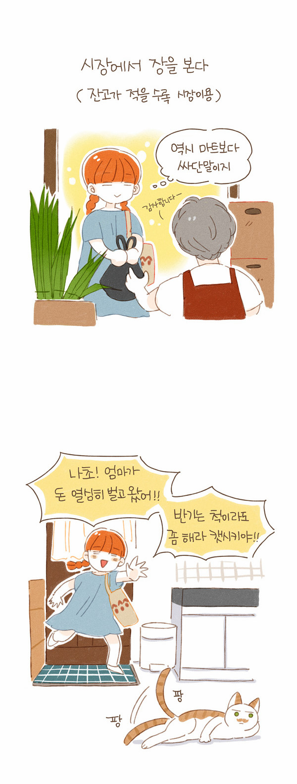 9 페이지