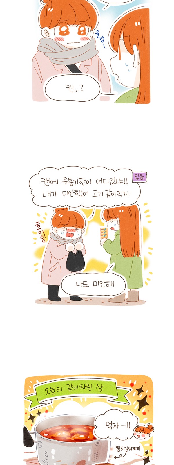 11 페이지