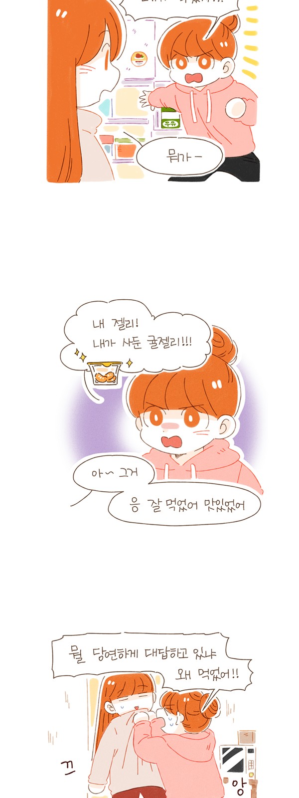 3 페이지
