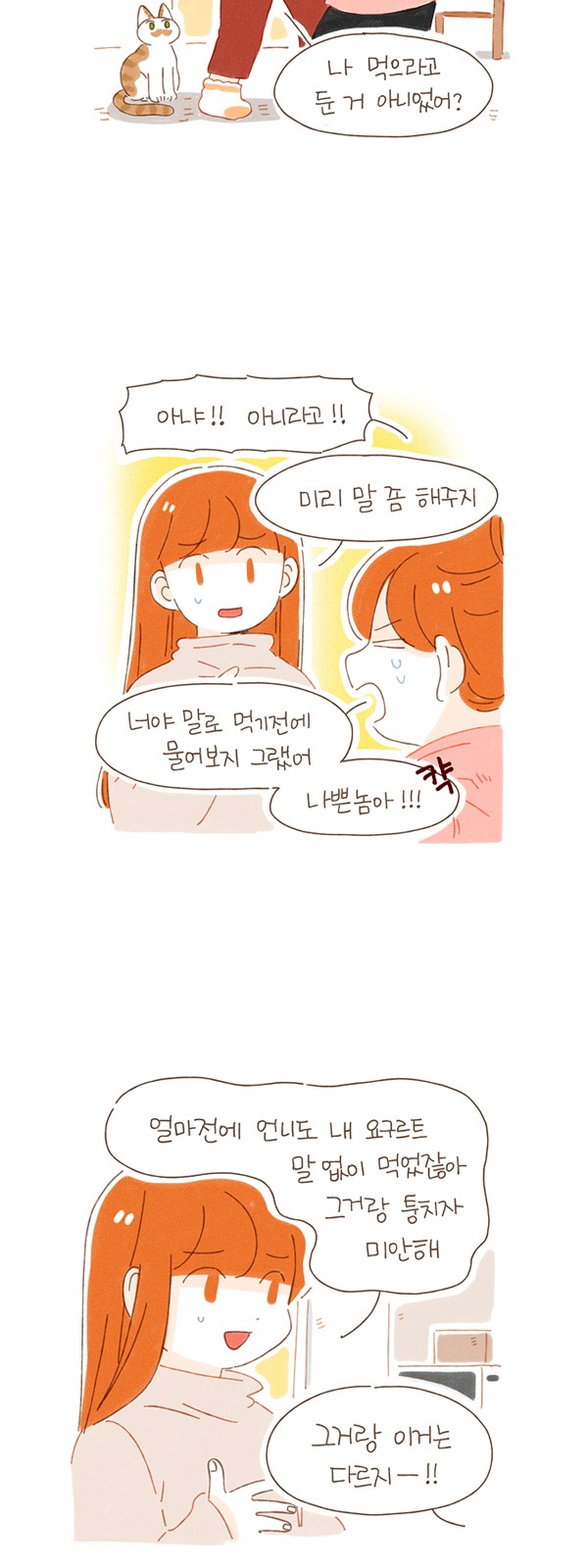 4 페이지