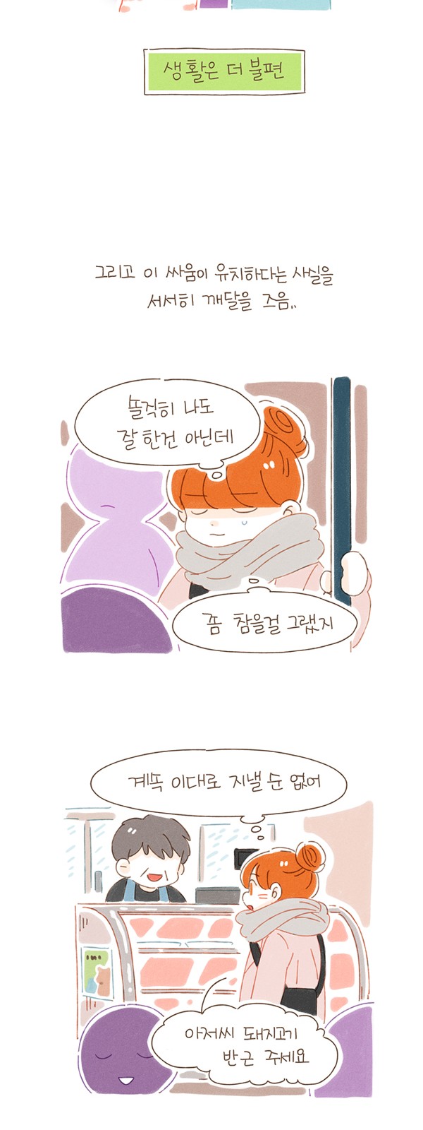 9 페이지