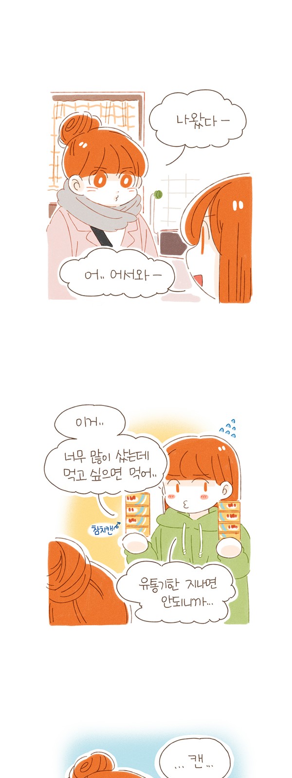 10 페이지