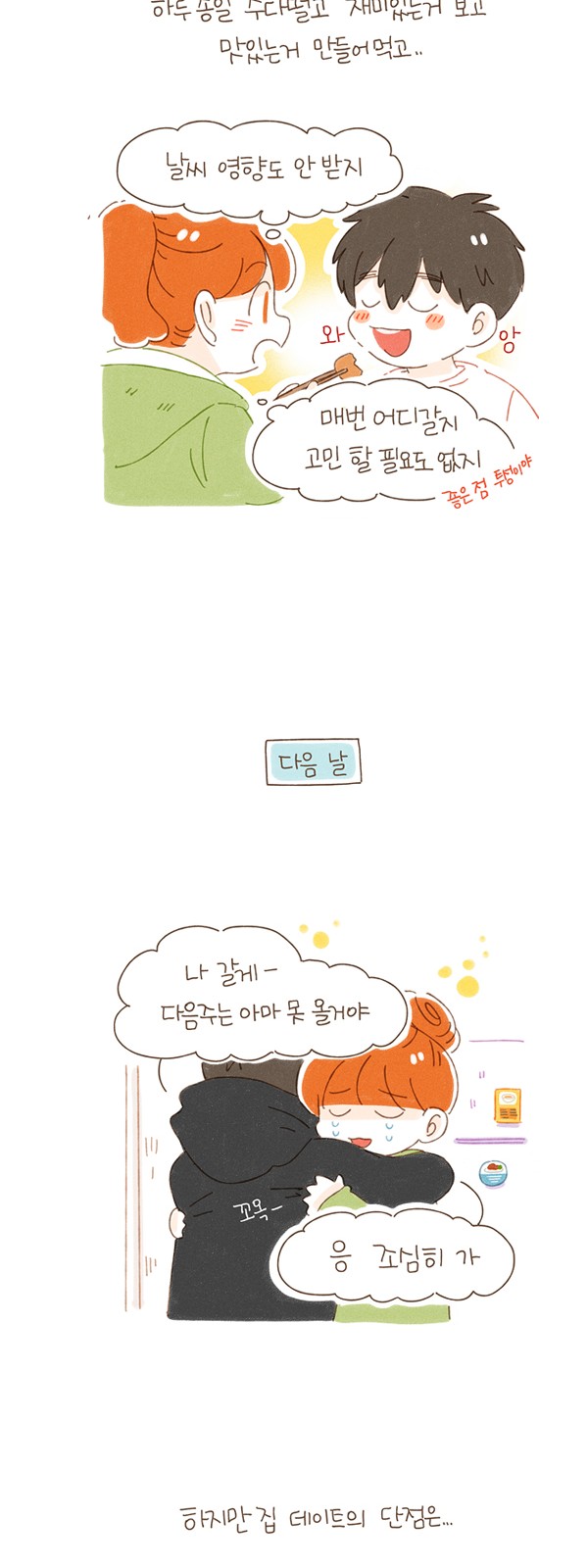 11 페이지