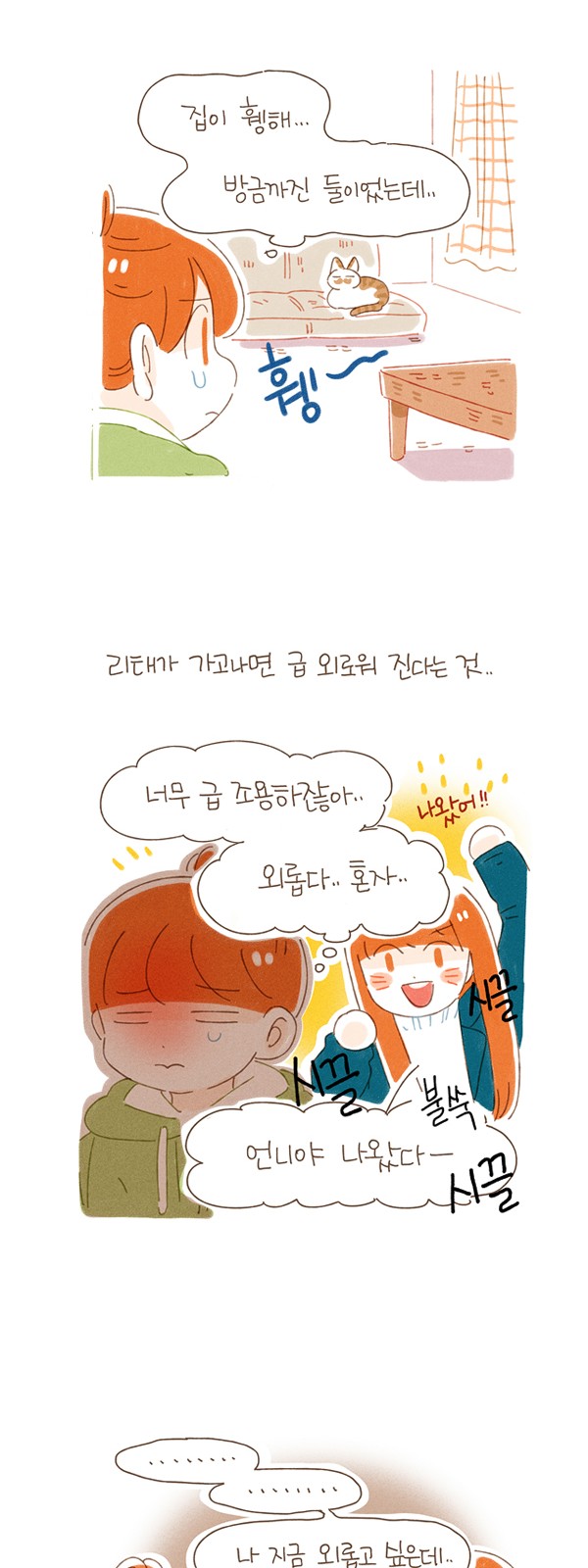 12 페이지