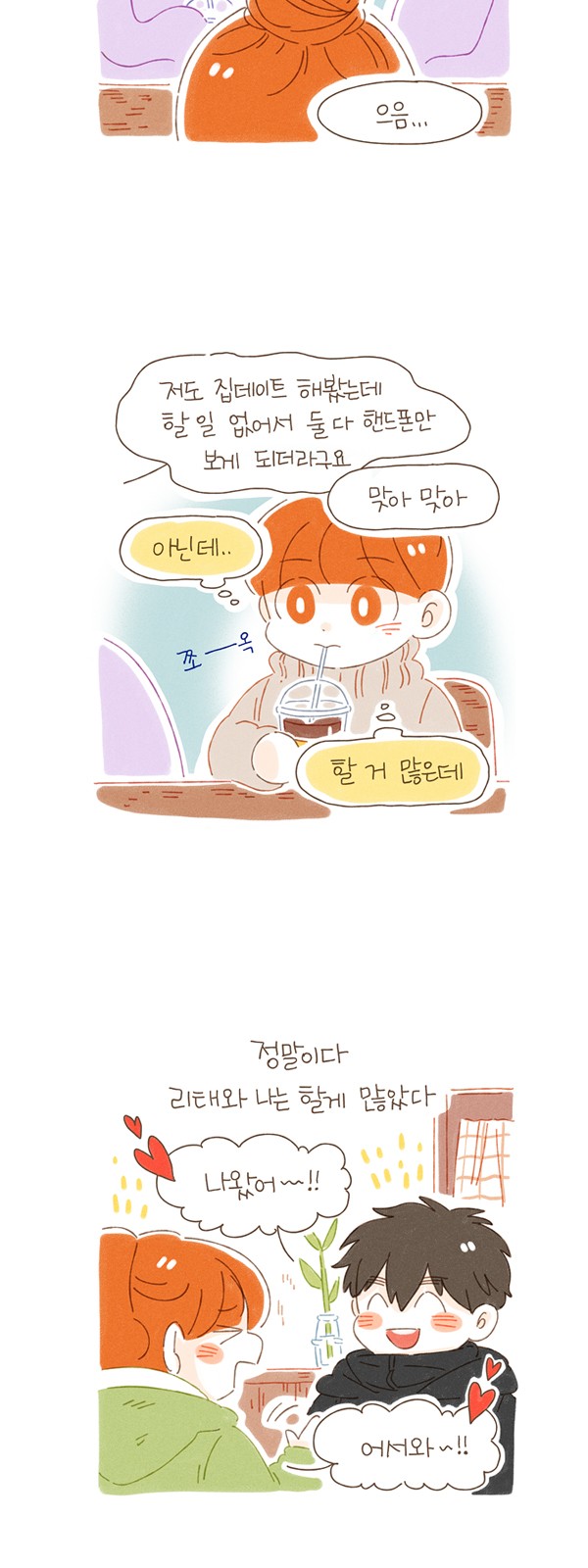 4 페이지