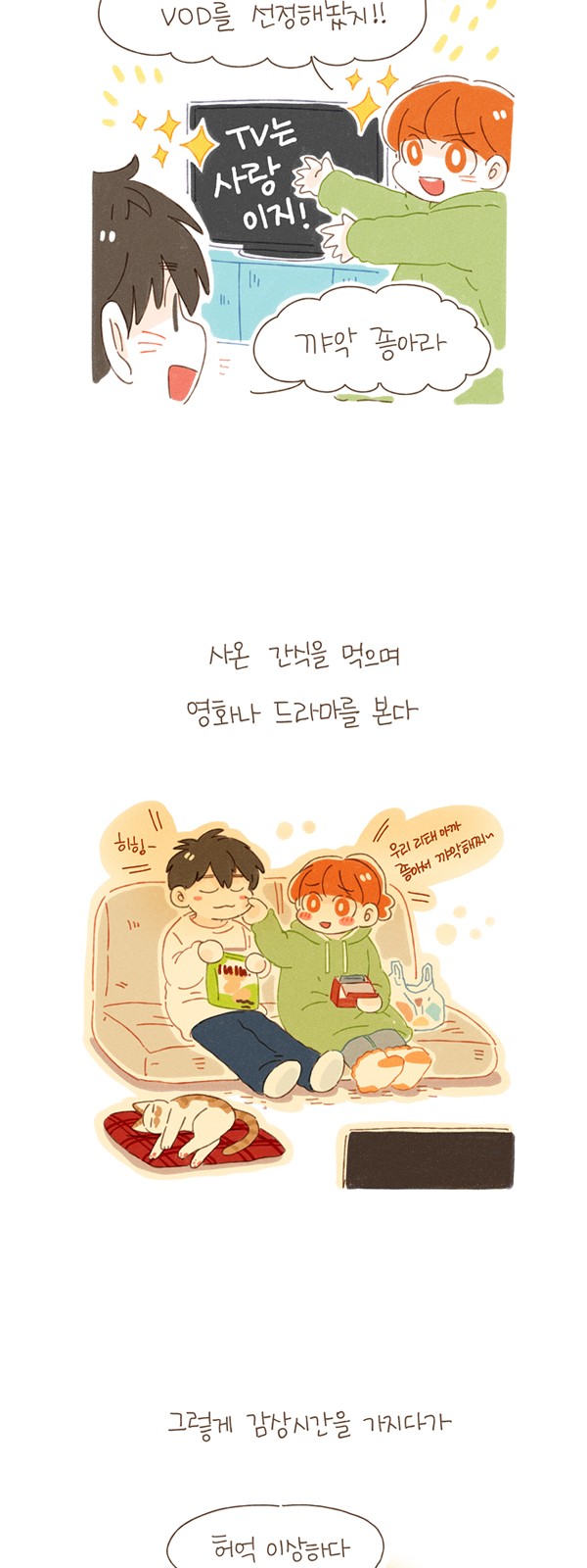 6 페이지