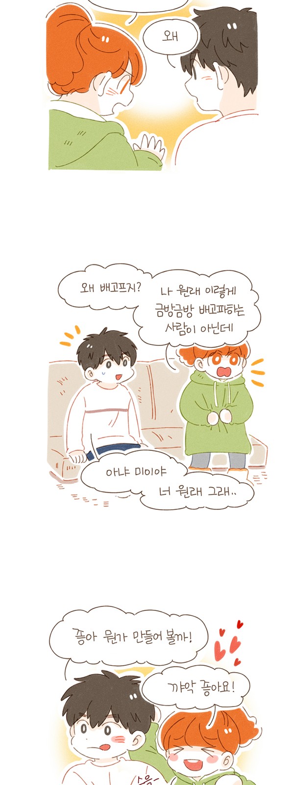7 페이지