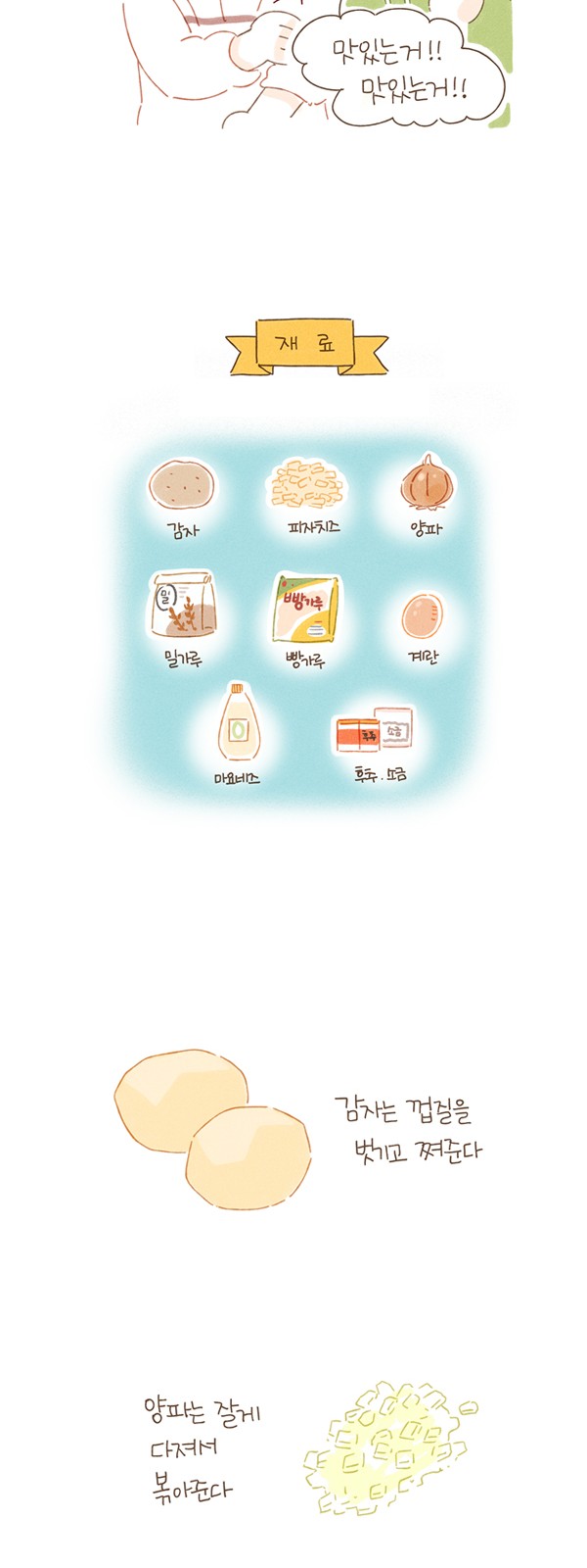 8 페이지