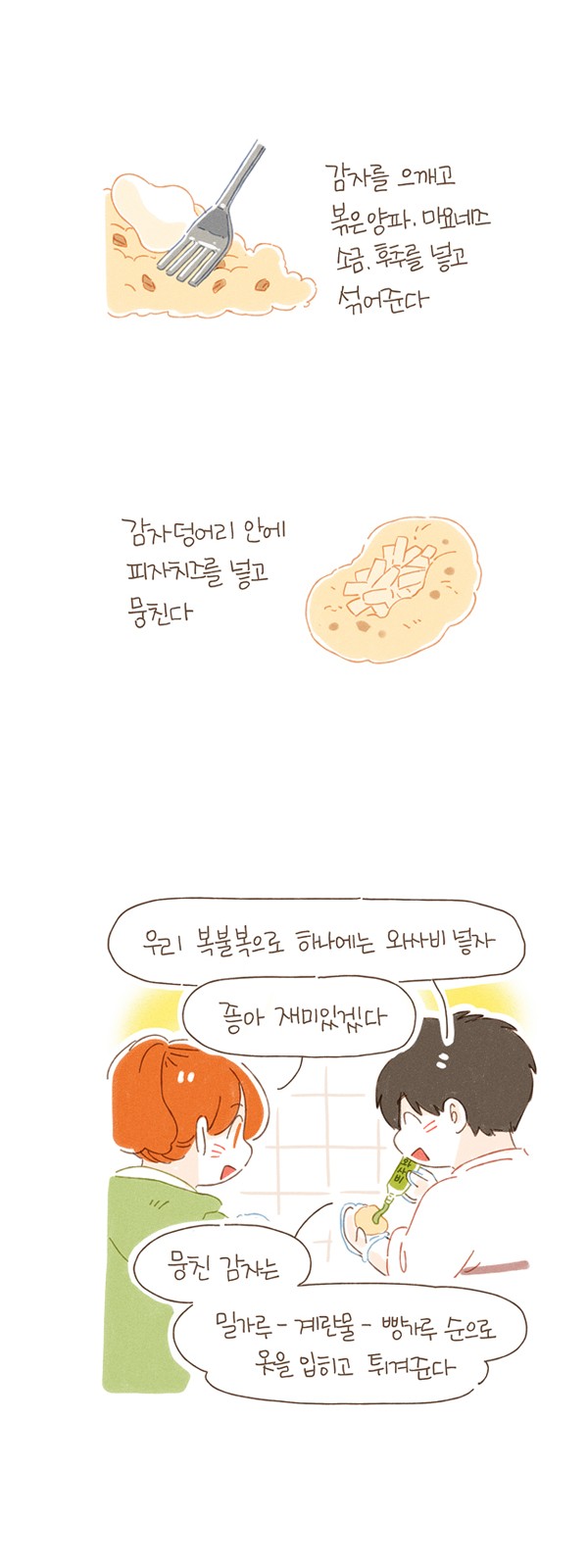 9 페이지