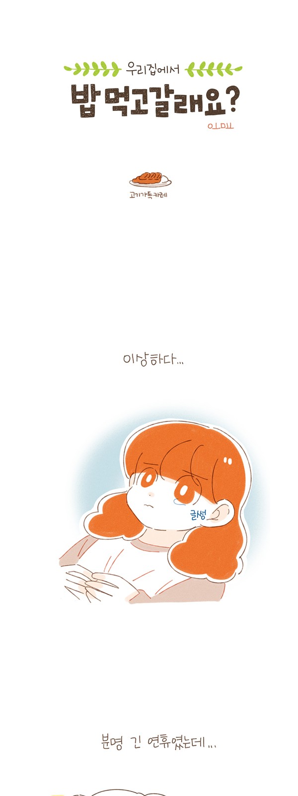 2 페이지