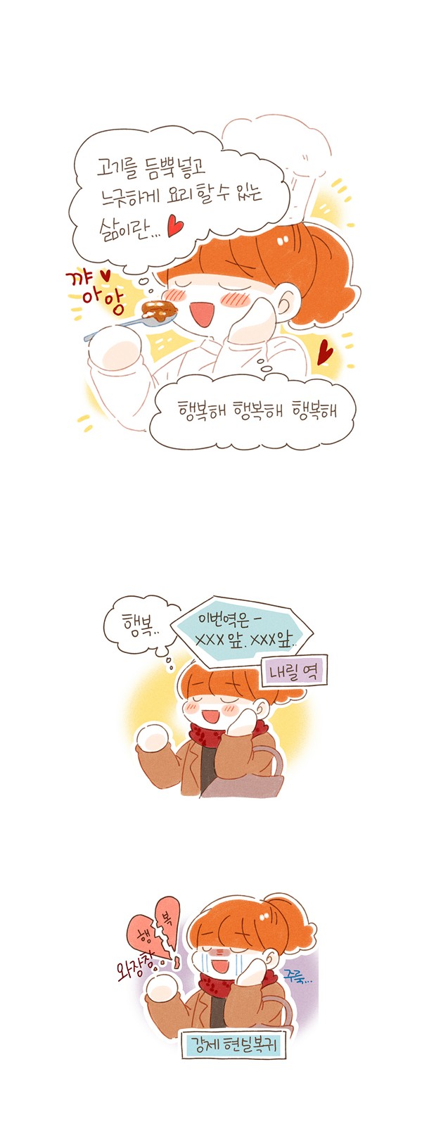 12 페이지