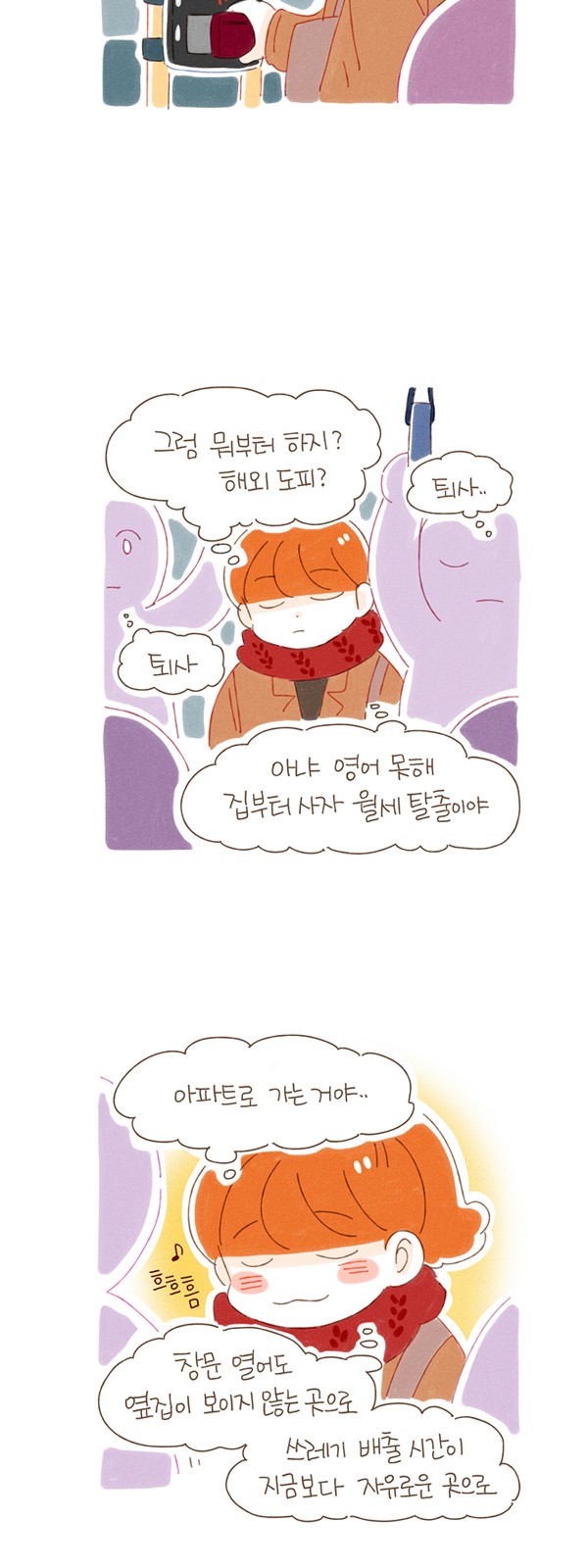 5 페이지