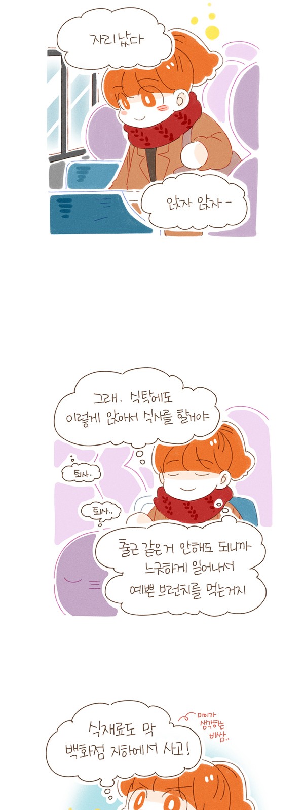 8 페이지